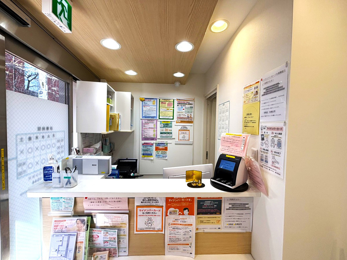 上高井戸皮フ科　院内